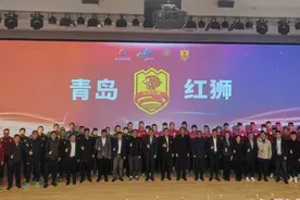 青岛红狮从“新”出发！永保集团成为新的投资企业，聘任孙新波担任球队主帅图片