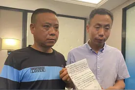 申军良给两名即将被执行死刑的人贩子写公开信：留下最后的善良，说出孩子的下落图片