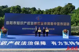 临湘！岳阳首个地理标志推广应用示范区图片