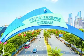 新闻日历｜4月27日 8年前的今天 前海蛇口自贸片区成立图片