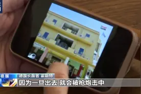历经磨难 德国长跑者讲述逃离苏丹“惊魂时刻”图片