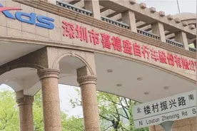 深圳如何通过“确权”盘活新的工商业用地？图片