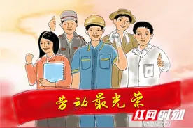 漫画丨东安县：走近最美劳动者 聆听最美初心故事图片