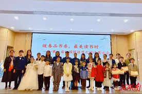 共沐书香 阅见美好——雷锋阳光小学举办校园阅读展示会图片