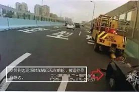 离谱！怀疑妻子出轨，男子拧松其车胎螺丝……图片