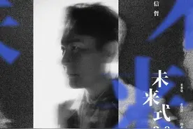 千万收好这份攻略，否则张信哲演唱会你有可能进不去图片