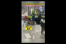 大妈超市内旁若无人狂扯塑料袋，超市表示无奈只能口头劝说图片