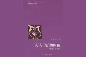 寻找孔乙己：长衫在短褂中的隔绝与寂寞图片