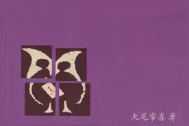 寻找孔乙己：长衫在短褂中的隔绝与寂寞图片