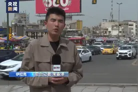 战争导致伊拉克公交系统陷入瘫痪 首都拥堵严重图片
