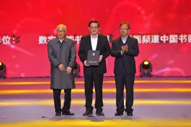 书画频道中国书画艺术研究院在京成立图片