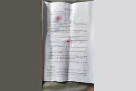 加盟费还是居间服务费？多名驾驶员携车应招旅游包车司机，遇无资质公司退费难​图片