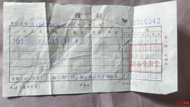 加盟费还是居间服务费？多名驾驶员携车应招旅游包车司机，遇无资质公司退费难​