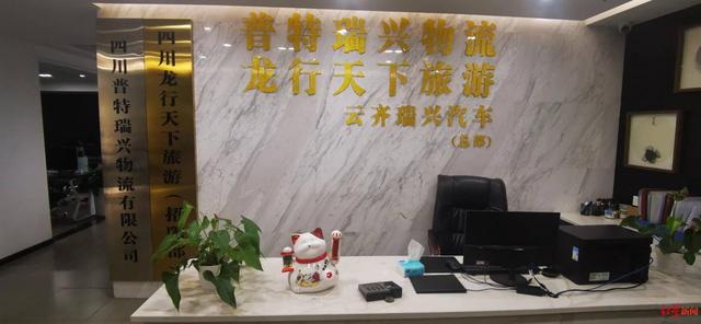 加盟费还是居间服务费？多名驾驶员携车应招旅游包车司机，遇无资质公司退费难​