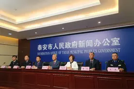 “景区码”来啦！“五一”爬泰山攻略，你想知道的都在这图片