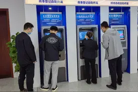 烟台高新区个体工商户登记打造“三零一简”高效服务图片
