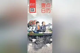 壹点日历|小时候，幸福是件简单的事；长大后，简单是件幸福的事图片