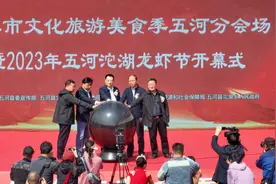 2023年五河县首届沱湖龙虾节盛大开幕图片