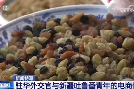 吐鲁番的年轻一代正在依靠电商 让新疆瓜果飘香天下图片
