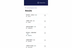 出境游重启三个月：有人省，有人卷，有人还没醒图片