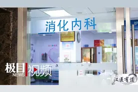 七旬爹爹频繁打嗝，中西医结合治疗显奇效图片
