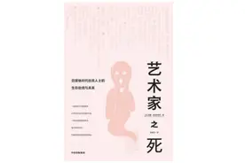 自媒体时代，人人都可以是“艺术家”吗？图片