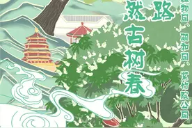 春季古树游路线｜“皇家御路”古树主题游线图片