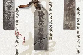 曹操墓，抢先看→图片