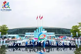 浙企精彩亮相第六届数字中国建设峰会 展现数字浙江新活力图片