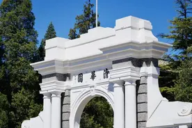 强基报考必读 | 在清华未央书院学习是种什么体验？图片