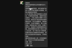 女孩负气离家“出走”，跨省800多公里见“网友”图片