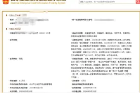 杭州网红餐厅吃出活蟑螂，罚！图片