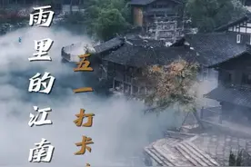 五一｜到这里赏美景、吃美食图片