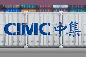 中集集团一季度净利降九成，预计下半年集运需求将优于上半年图片