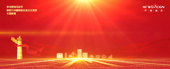 聚焦安全生产 高立刚赴大亚湾基地开展主题教育调研图片