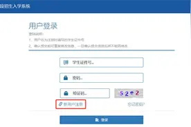 昆明发布2023年昆明市主城区小升初网上报名操作说明图片
