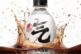 元气森林对可口可乐发起总攻图片