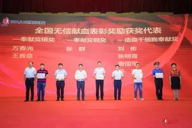 山东优化无偿献血者奖励政策，部分捐献者可免费乘公交、游公园图片