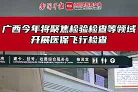 早读七点（2023.4.28）丨所有人！“五一”将到，这份出游攻略请收好图片