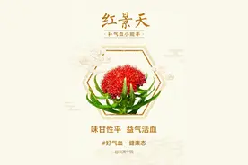 完美说 | 气血不正身体伤，养好气血精神好图片