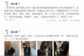 大意了！没算好小长假，薛之谦都要错过自己的演唱会……这个五一，到底有多少个演唱会和音乐节？图片