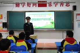 鱼台：知识产权进校园，点燃少年创新梦想图片