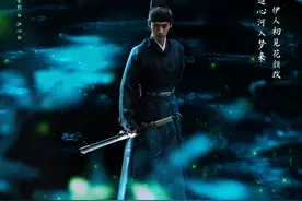 古装剧《颜心记》公布演员阵容，罗云熙、宋轶领衔主演图片