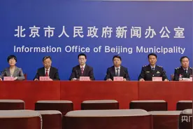 “五一”假期北京预计接待游客885万人次  预计接待高峰在4月30日和5月1日图片
