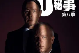 BBC悬疑神剧《9号秘事》第八季开播图片