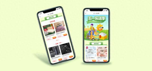 工行信用卡积分兑换商城网站，工银e生活 京东e卡 配图02
