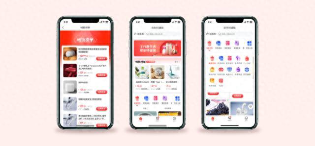 工行信用卡积分兑换商城网站，工银e生活 京东e卡 配图03