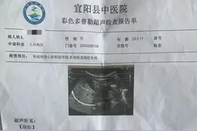 新生儿在医院按摩后肠坏死？当地卫健委介入，院方称护士停职图片
