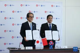 2025年日本大阪·关西世博会中国参展签约仪式举行图片