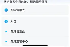 高德打车合作全国各地文旅部门 多举措方便游客景区打车图片